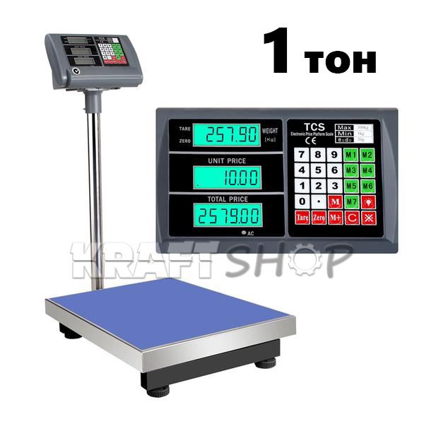 Платформен електронен кантар 1000кг везна до 1 тон