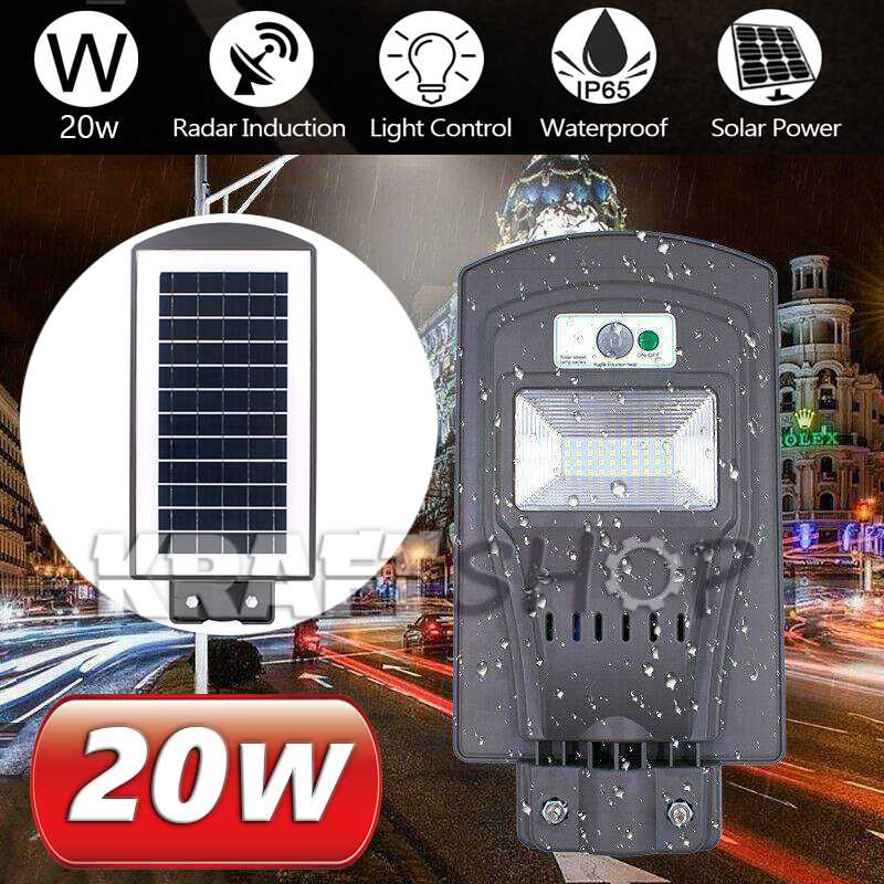 20W Външна Соларна LED лампа  със сензор за двжение подходща за улична осветление 