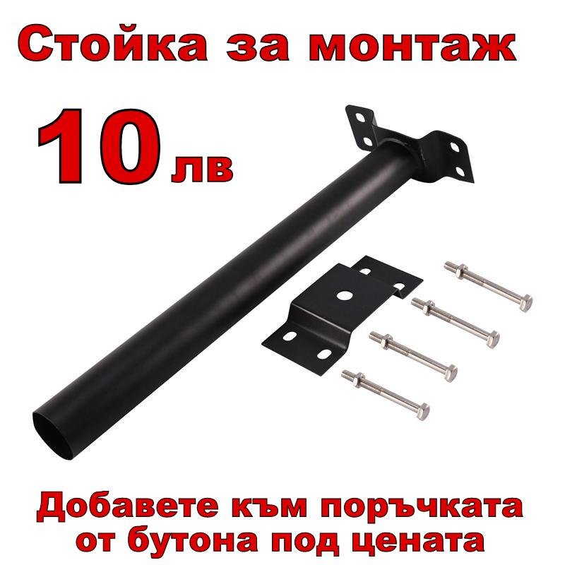 20W Външна Соларна LED лампа със сензор за двжение подходща за улична осветление