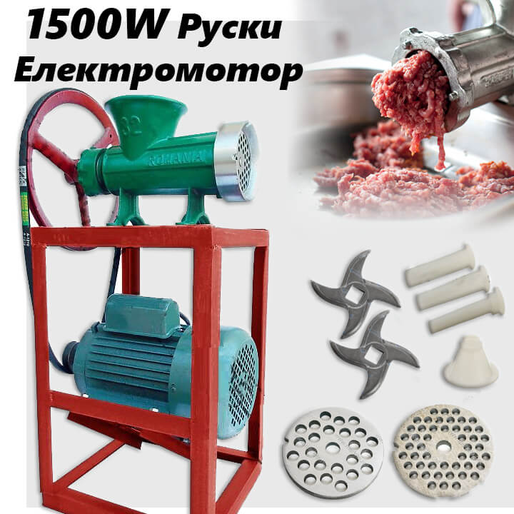 Месомелачка Чугунена №32 с РУСКИ електромотор 