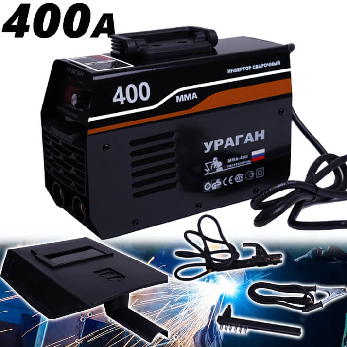 Руски Инверторен Електрожен Ураган 400A 