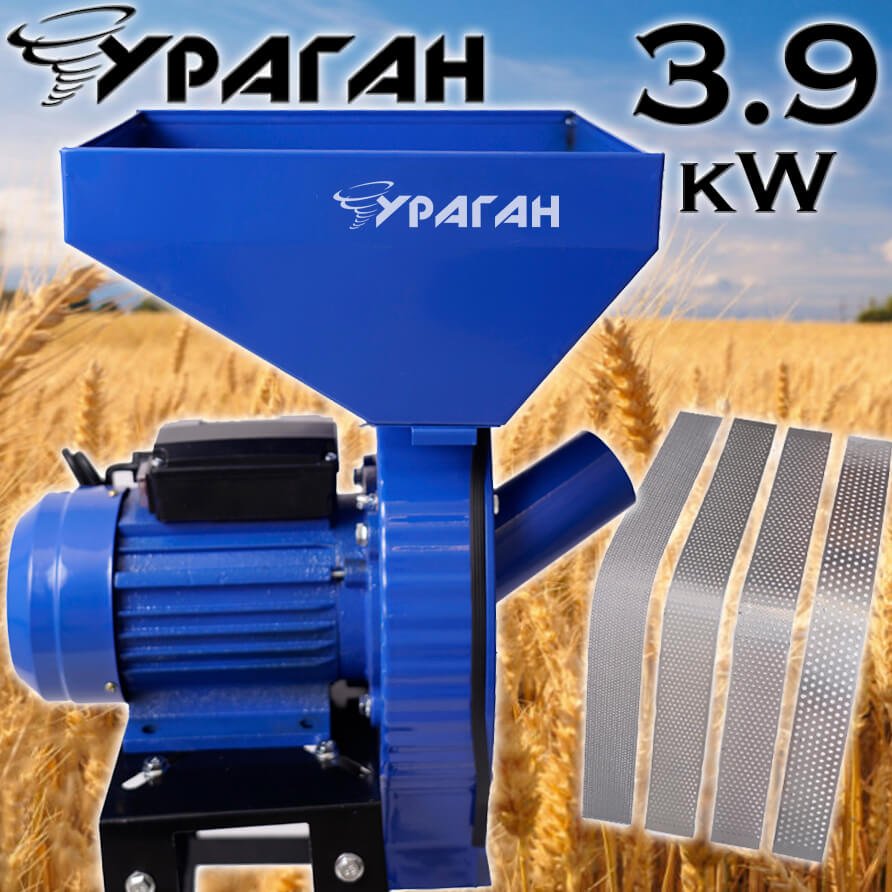 Фуражомелка Ураган - Ярмомелка за фураж с 4 сита 3,9kW