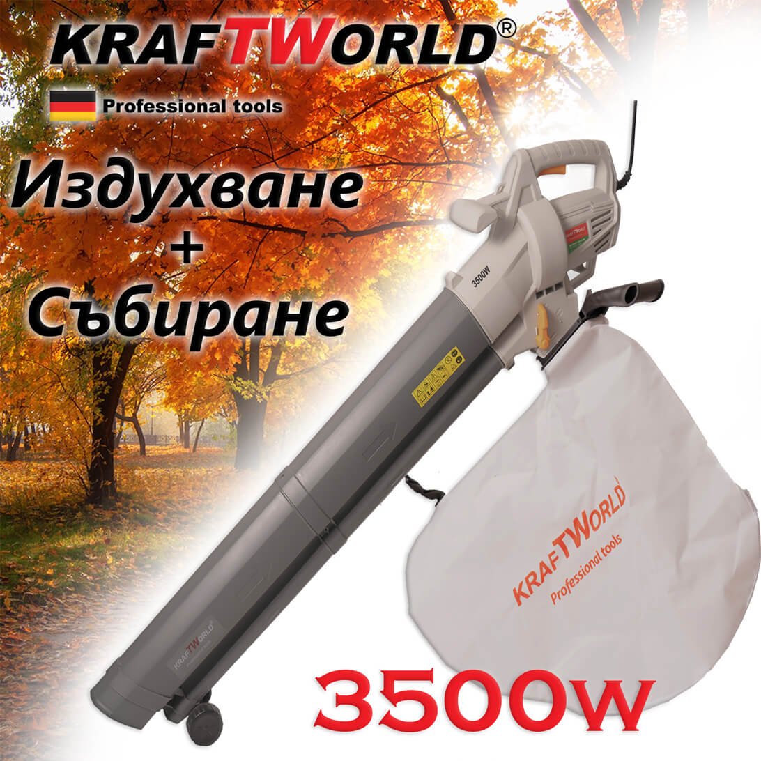 Електрически листосъбирач KraftWorld 3500W с два режима на работа - събиране и издухване
