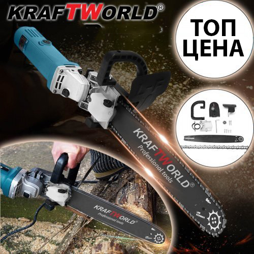 Приставка кастрачка KraftWorld - верига за ъглошлайф 