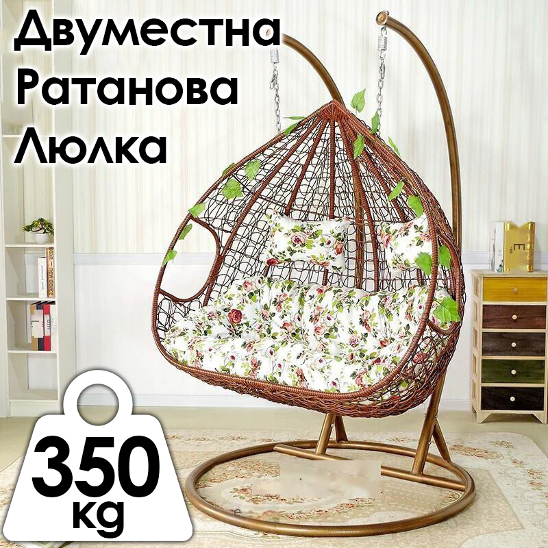 Двуместен Люлеещ Ратанов Стол 'Comfort' – Най-Голямата Градинска Люлка до 350 кг!