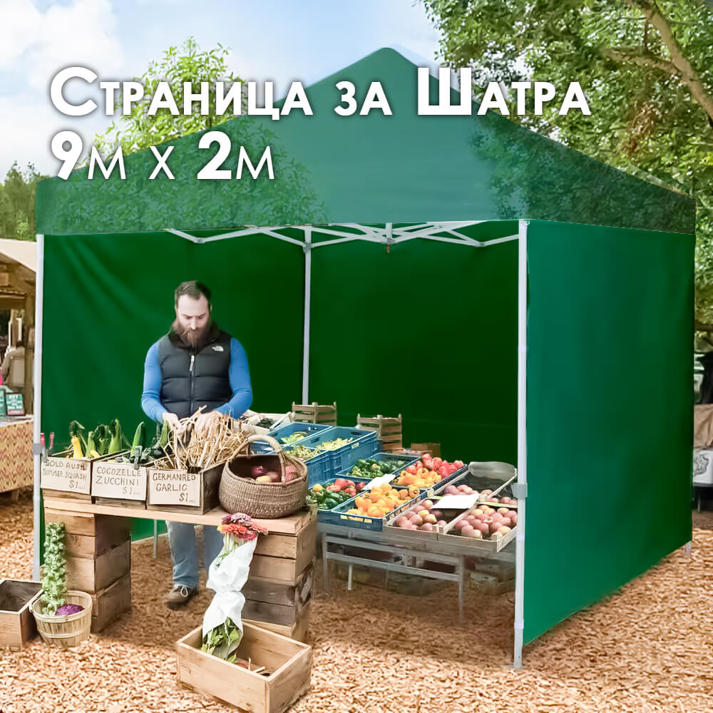 Страница за шатра 3x3 (зелена) 9 метра – Устойчивост на вятър и дъжд