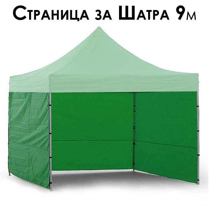 Страница за шатра 3x3 (зелена) 9 метра – Устойчивост на вятър и дъжд