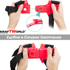 Професионален самар за бензинов тример Kraftworld