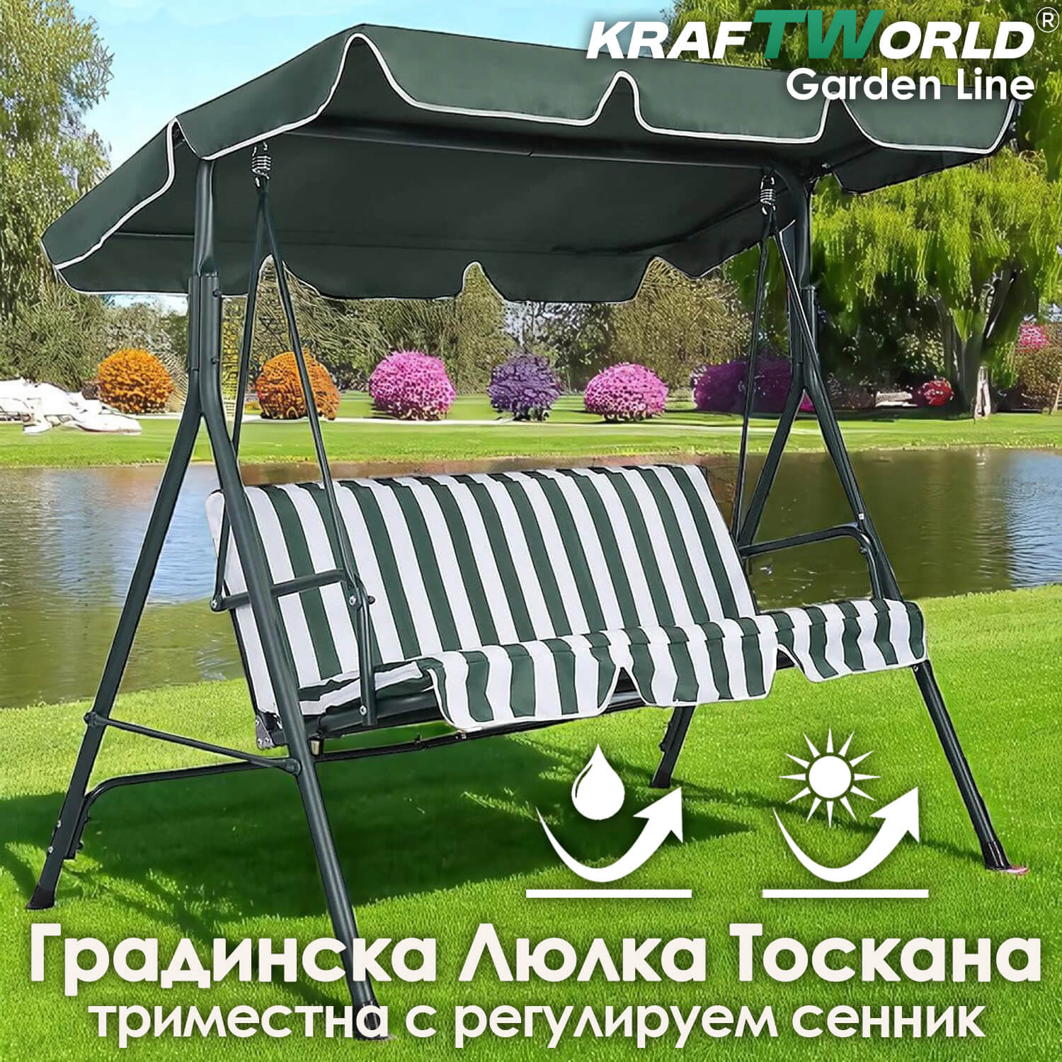 Усилена Триместна градинска люлка Тоскана + Възглавница – KraftWorld Garden – зелена Градински люлки Усиела Триместна градинска люлка Тоскана + Възглавница – KraftWorld Garden - зелена