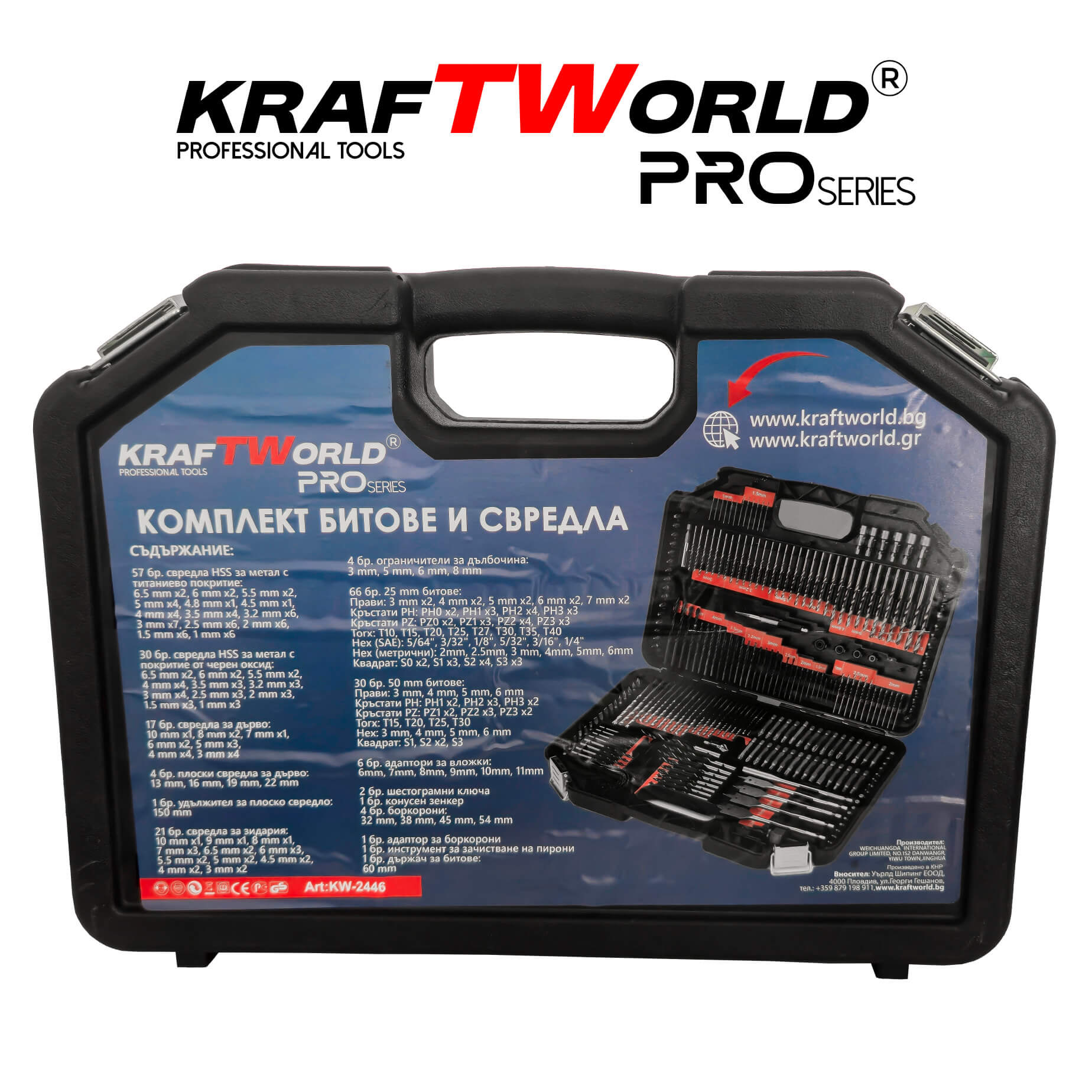 Комплект битове и свредла KratWorld 246 части / бургии в куфар