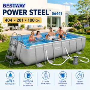 Басейн с Метална Рамка BESTWAY 56441 404x201x100см
