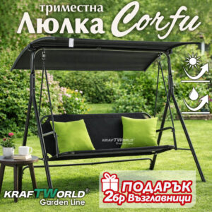 Градинска люлка със сенник – метална конструкция, 170×110×153 см, черна Градински люлки Градинска люлка със сенник – метална конструкция, 170×110×153 см, черна