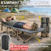 Сгъваемо къмпинг легло Ranger с мек матрак, усилена конструкция, подарък - чанта