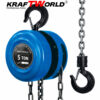 Верижна ръчна лебедка 5 тона – индустриален тип, верига 3 м
