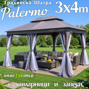 Градинска шатра Palermo 3x4м с комарници и завеси – подсилена метална конструкция