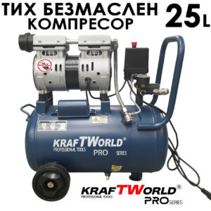 Компресор за въздух - безмаслен 25L KraftWorld PRO Series – бутален, 220V, 8 bar