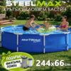 Басейн с метална рамка KraftWorld SteelMax 244x66 см + филтърна помпа