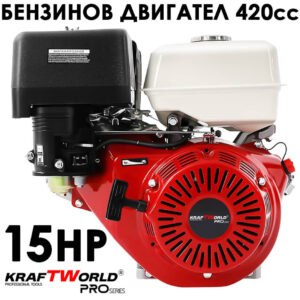 Четиритактов бензинов мотор 15HP KraftWorld 420 куб.см OHV с хоризонтален вал 25 мм