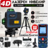 4D Лазерен Нивелир KraftWorld с 2 Батерии, Стойки и 🎁 Лазерна Ролетка 50 м