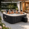 СПА джакузи Intex 28452 с нагревател и безжично управление