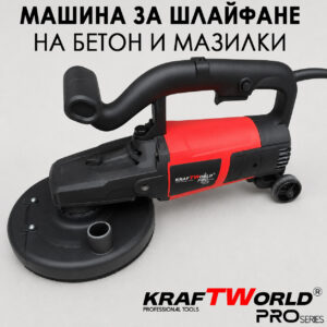 Шлайфмашина за бетон, камък и мазилки 3800W с диск 180 мм