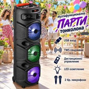 Караоке тонколона 90 см с три 8″ говорителя, LED осветление,Bluetooth и дистанционно