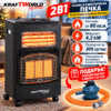 Комбинирана печка за отопление 2в1 газ + ток, KraftWorld Home 4200W +Подарък: Редуцил вентил